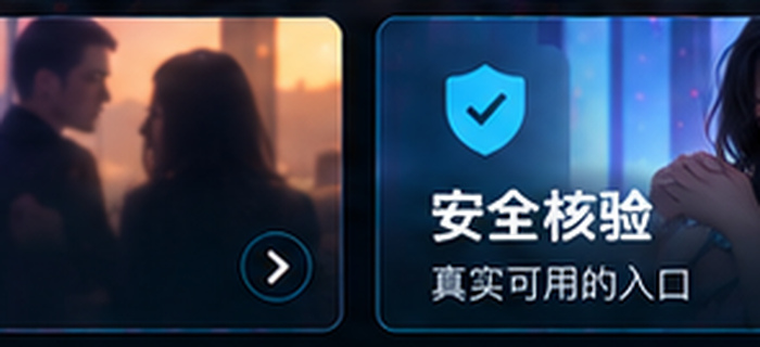成人导航站点目录